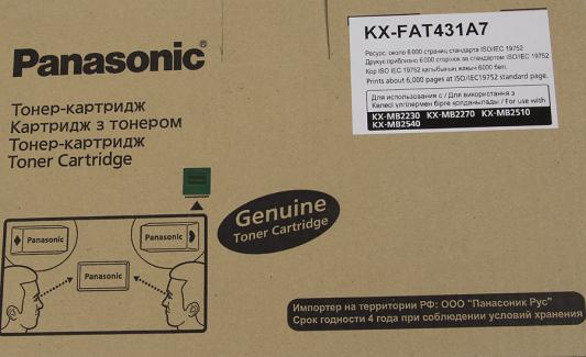 Картридж Panasonic KX-FAT431A7 для KX MB2230 2270 2510 2540черный 6000стр