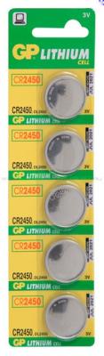 Батарейки GP CR-BC5 CR2450 5 шт