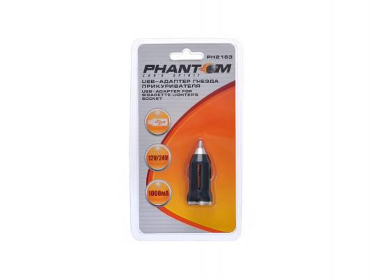 Разветвитель прикуривателя Phantom PH2163 1 USB-порт черный 888354
