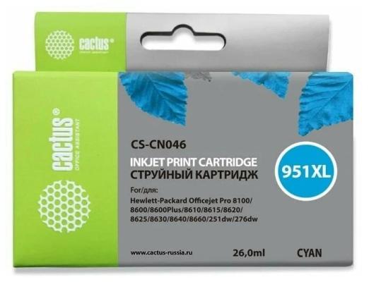 Картридж Cactus CS-CN046 №951XL для HP OfficeJet Pro 8100/8600 голубой 26мл
