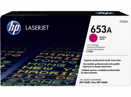 Картридж HP CF323A 653A для Color LaserJet M680z/M680dn/M680 пурпурный