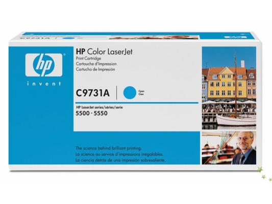 Картридж HP C9731AC для HP LaserJet 5500 12000стр Голубой