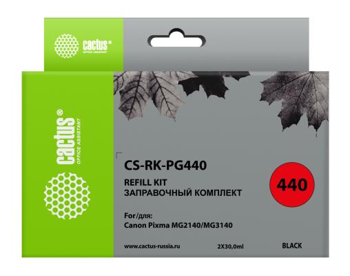 Заправка CACTUS CS-RK-PG440 для Canon MG2140/ MG3140 2x30мл черная
