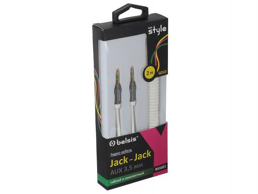 Аудио-кабель Jack - Jack, 3,5мм, спиральный, позолоченный, белый, 2м/BS1021