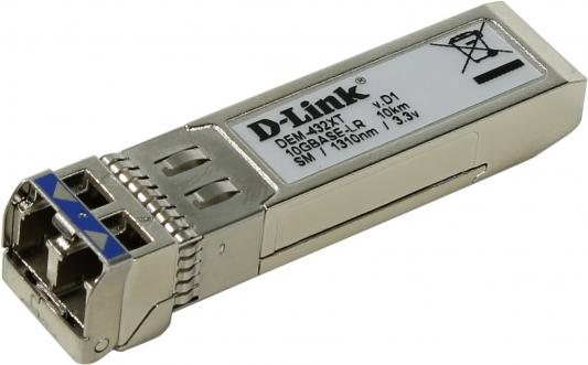 Трансивер сетевой D-Link 10GBASE-LR SFP+ Transceiver 10km w/o DDM DEM-432XT/A1A, DEM-432XT/D1A, DEM-432XT/B1A