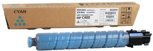 Картридж Ricoh C400E для Ricoh Aficio MP C300, MP C400 10000стр Голубой