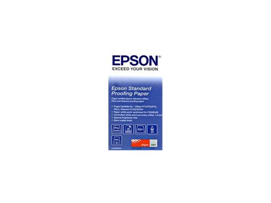 Бумага Epson Standard Proofing Paper 205 A3 205г/м2 C13S045005