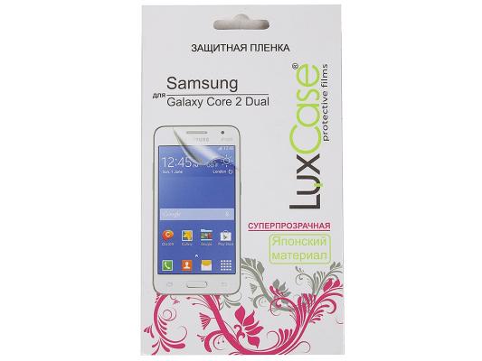 Пленка защитная суперпрозрачная Lux Case для Samsung Galaxy Core 2 Dual