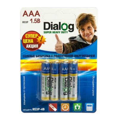 Батарейки Dialog R03P-4B AAA 4 шт