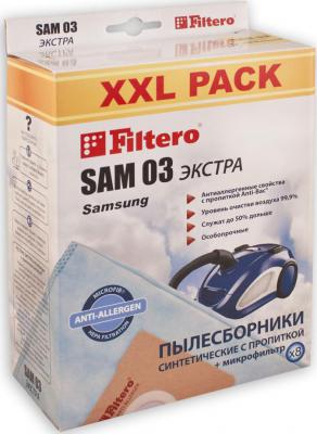 Пылесборник Filtero SAM 03 (8) XXL PACK ЭКСТРА