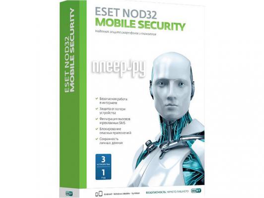 Антивирус ESET NOD32 Mobile Security QIWI на 12мес NOD32-ENM2-NS(QBOX)-1-1