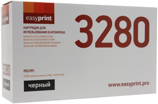 Картридж EasyPrint LB-3280 для Brother HL-5240/5340/DCP-8060/8860 8000стр