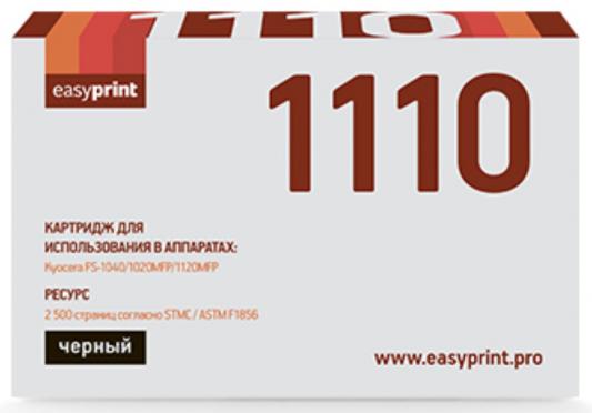 Тонер-картридж EasyPrint TK-1100 для Kyocera FS-1040/1020MFP/1120MFP 2500стр Черный