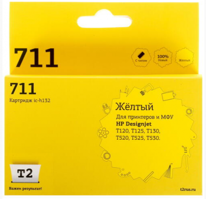 Картридж T2 №711 для HP Designjet T120 520 желтый CZ133A