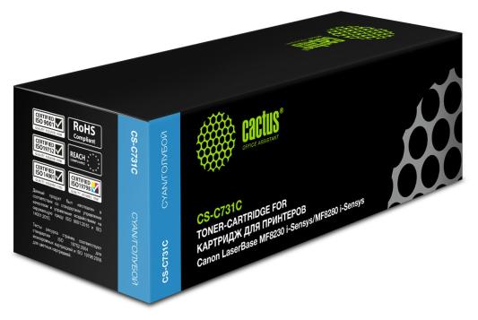 Картридж Cactus CS-C731C для Canon LaserBase MF8230 i-Sensys MF8280 i-Sensys голубой 1800стр