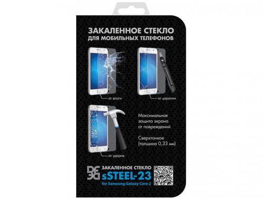Защитное стекло DF sSteel-23 для Samsung Galaxy Core 2