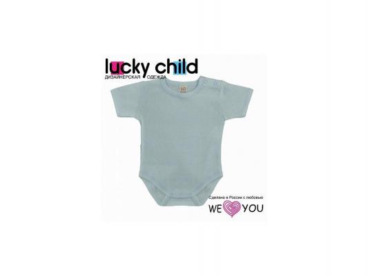 Боди футболка Lucky Child ажур, голубая. размер 22 (68-74)