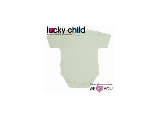 Боди футболка Lucky Child ажур, киви. размер 18 (56-62)