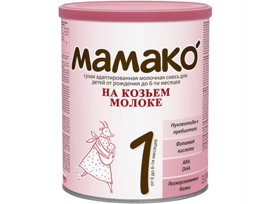 Заменитель Мамако 1 на козьем молоке с рождения 400 гр.
