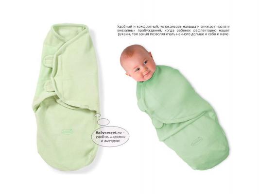 Конверт для пеленания размер L Summer Infant SwaddleMe Micro Fleece (зеленый)