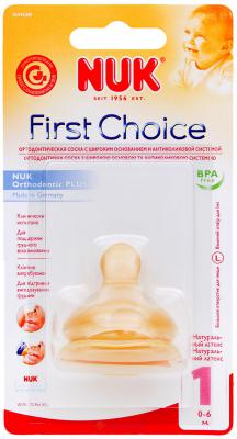 Соска ортодонтическая NUK First Choice 1 шт от 1 месяца латекс 10701170