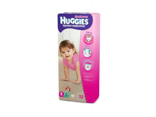 Трусики Huggies 4 для девочек 9-14 кг, Mega Pack 52 шт.