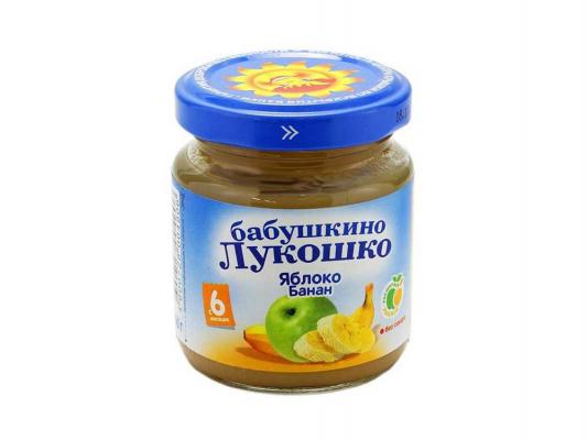 Пюре Бабушкино Лукошко Яблоко, банан с 6 мес. 100 гр.
