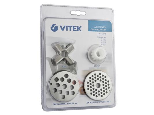Набор насадок Vitek VT-1623(ST)