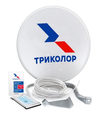 Комплект спутникового телевидения Триколор Антенна спутниковая с кронштейном в комплекте 046/91/00008610 CTB-0.55