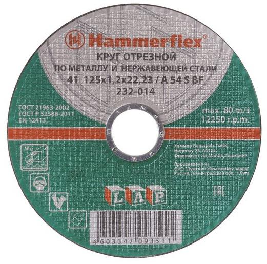 Отрезной круг Hammer Flex 232-014 по металлу 86894