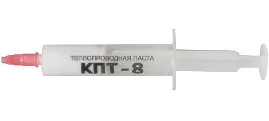 Термопаста КПТ-8 5g