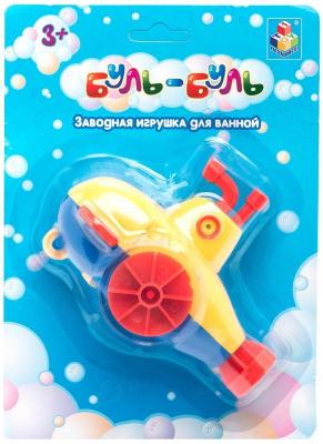 Заводная игрушка для ванны 1Toy Буль-Буль, подводнаял лодка 13 см Т57407