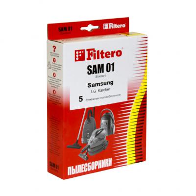 Пылесборник Filtero SAM 01 Standard 5 шт
