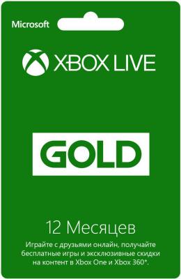 Карта подписки Microsoft Xbox Live на 12 месяцев 52M-00550