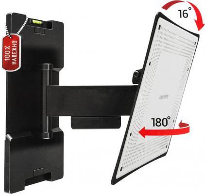 Кронштейн Holder LCD-U2804  черный для ЖК ТВ 22-47" настенный поворот наклон до 40 кг