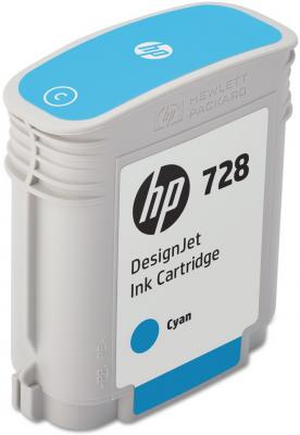 Картридж HP 728 F9J63A для HP DJ Т730/Т830 голубой