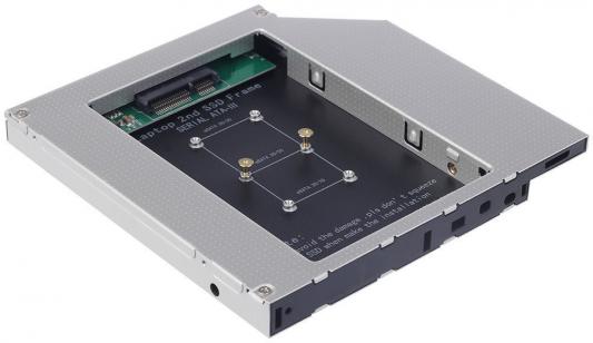 Шасси Orient UHD-2MSC9 для SSD mSATA для установки в SATA отсек оптического привода ноутбука 9.5 мм 30344
