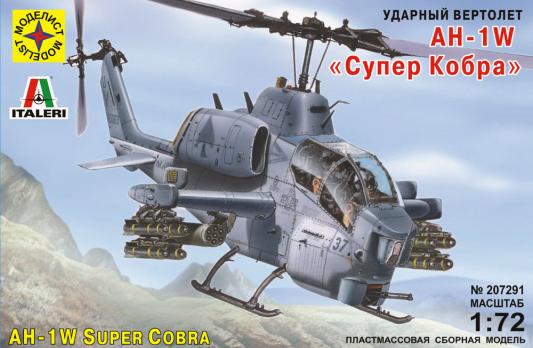Вертолёт Моделист Супер Кобра AH-1W 1:72 серый  207291