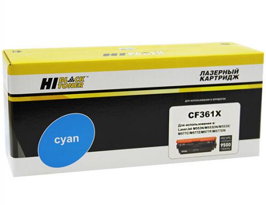 Картридж Hi-Black CF361X для HP CLJ Enterprise M552/553/MFP M577 голубой 9500стр картридж hi black hb cb541a