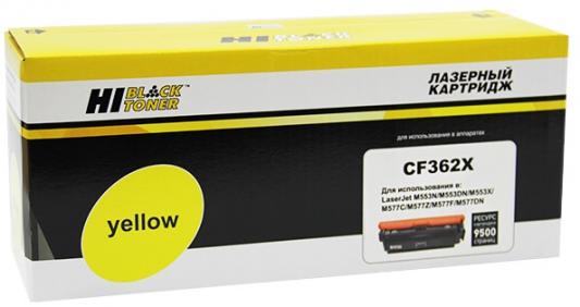 Картридж Hi-Black CF362X для HP CLJ Enterprise M552/553/MFP M577 9500стр Желтый