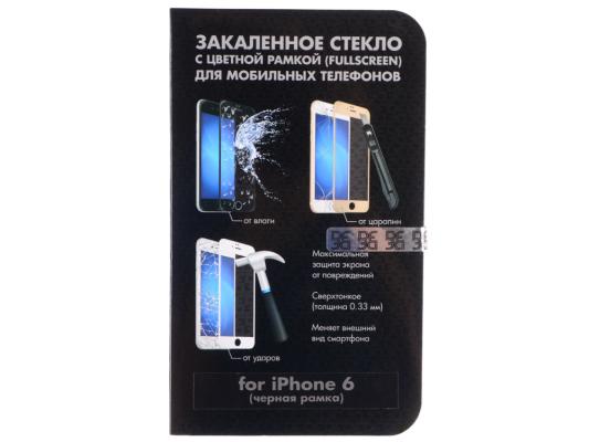 Защитное стекло DF iColor-03 для iPhone 6 iPhone 6S 0.33 мм черный