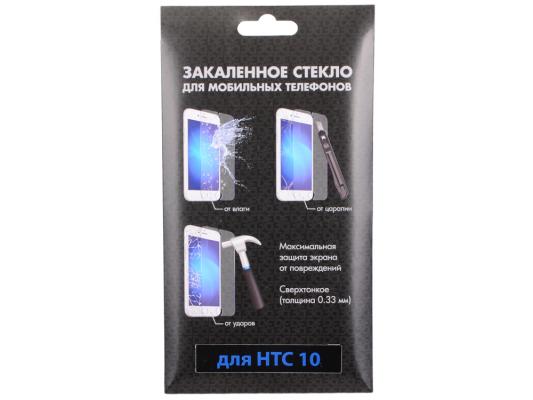 Защитное стекло DF hSteel-12 для HTC 10