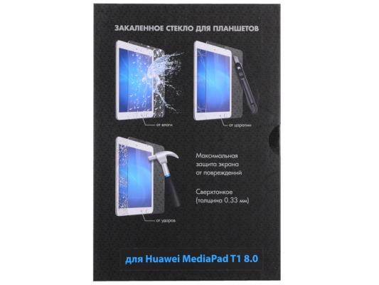 Защитное стекло DF hwSteel-28 для Huawei MediaPad T1 8.0