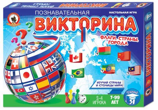 Настольная игра развивающая Русский Стиль "Флаги, страны, города"  3437