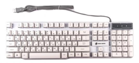 Клавиатура проводная Dialog Gan-Kata KGK-15U USB белый